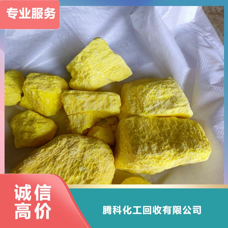 回收化工原料,回收树脂公司量大从优
