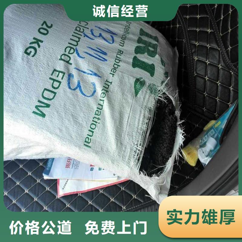 回收消泡剂