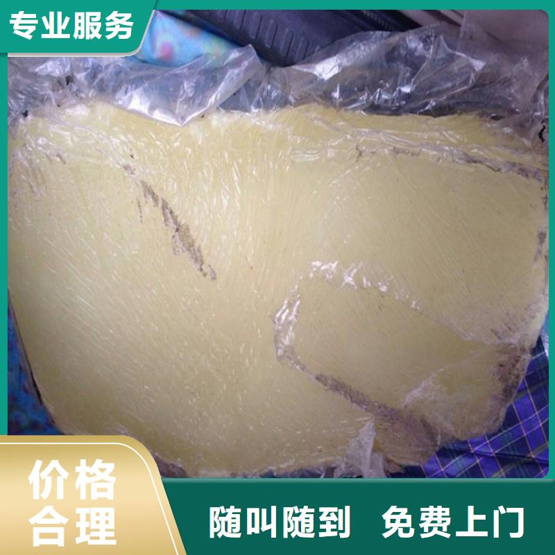回收化工原料-回收油漆公司长期高价回收