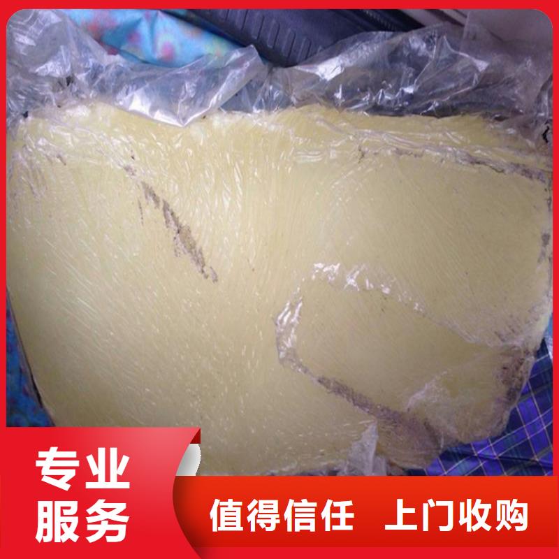 回收环氧树脂