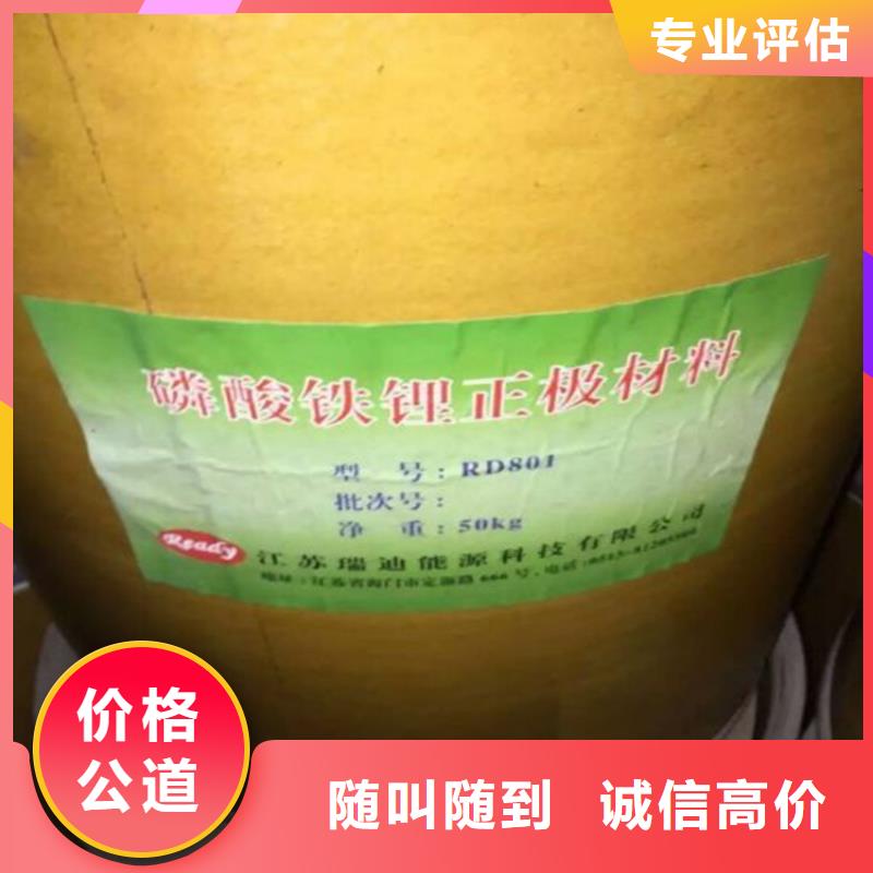回收化工原料-回收颜料公司公司随叫随到