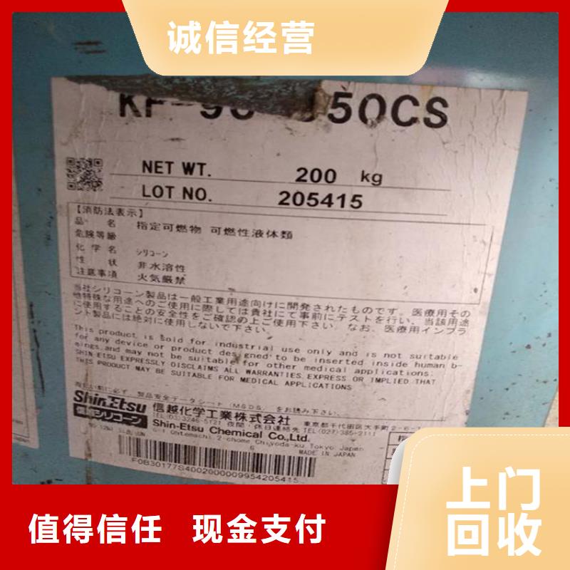 回收氢氧化钠