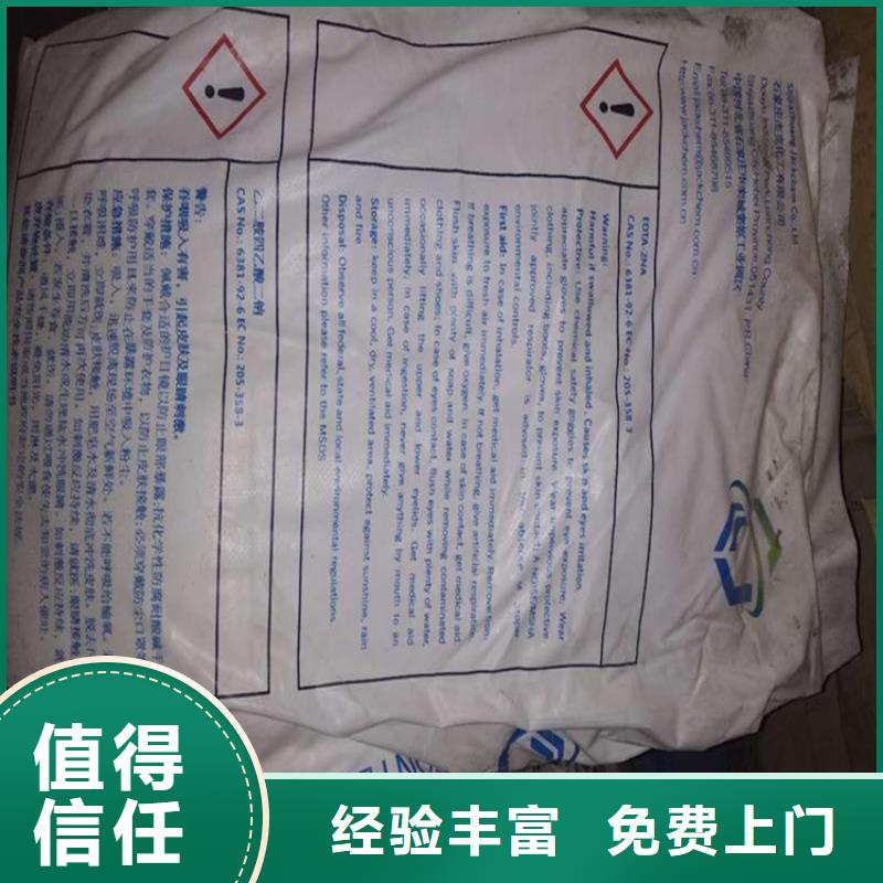 回收化工原料_回收化工助剂公司渠道正规
