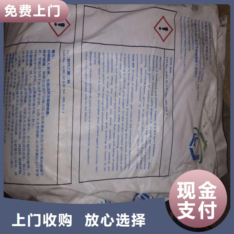 回收化工原料,回收树脂公司量大从优