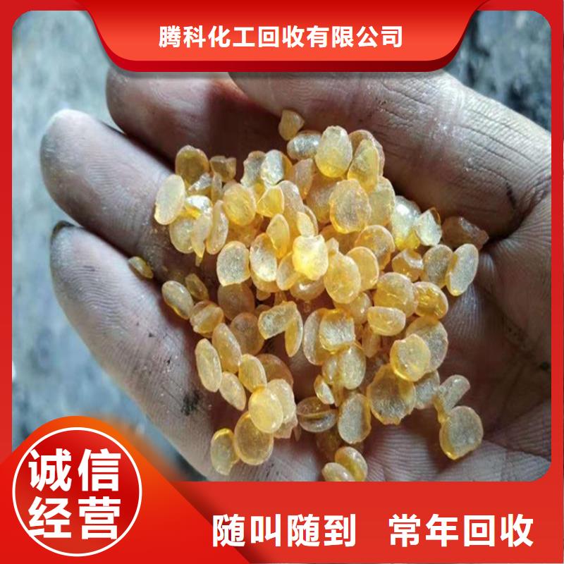 回收环氧树脂