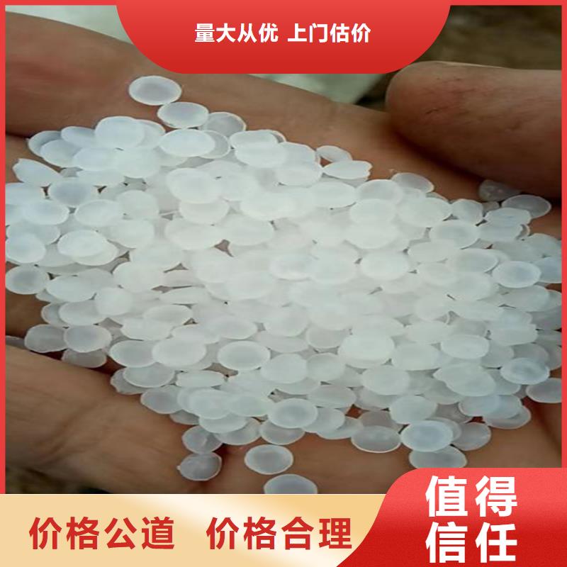 回收化工原料【回收燃料颜料】免费上门