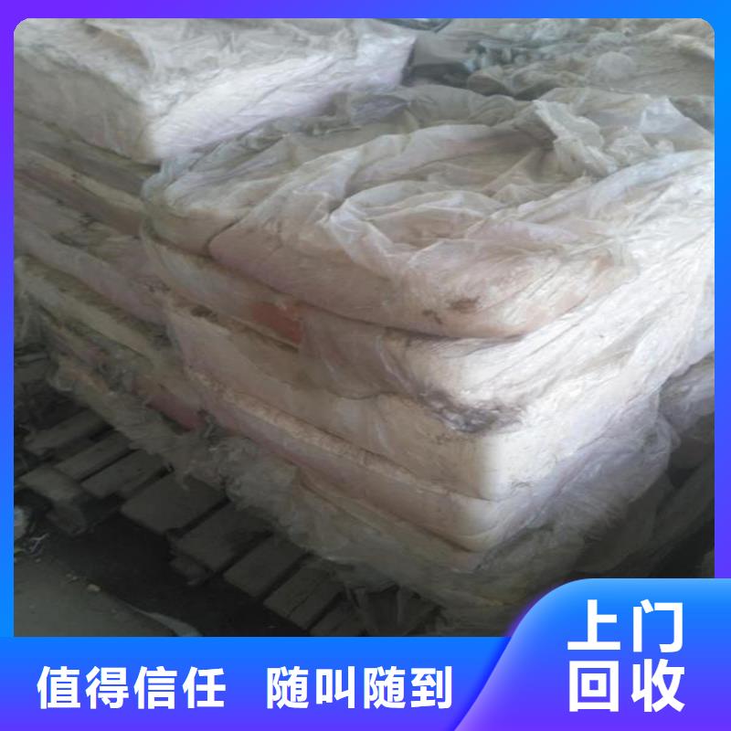 回收聚氨酯树脂