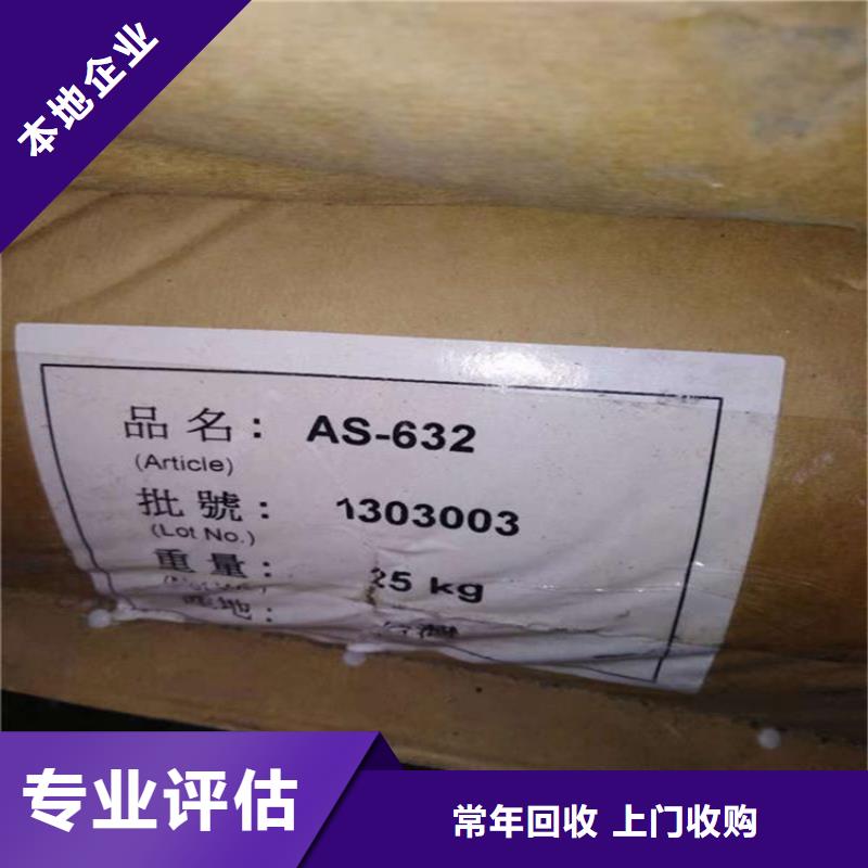 回收聚氨酯发泡剂10年经验
