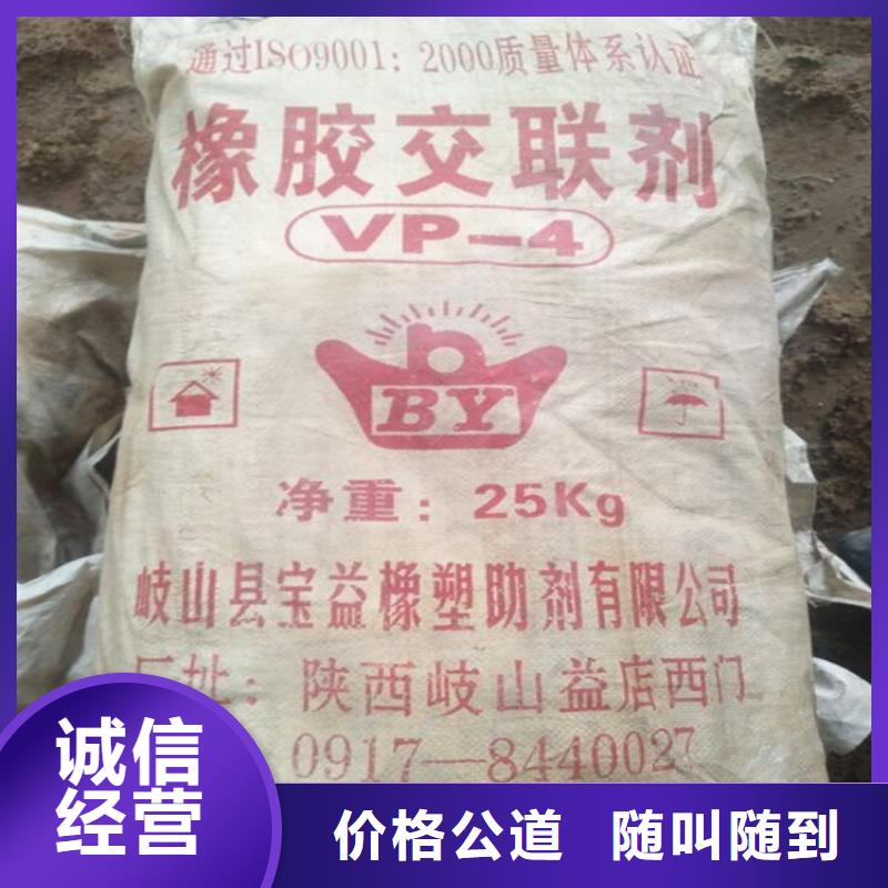 回收化工原料,回收氯化亚锡公司常年回收