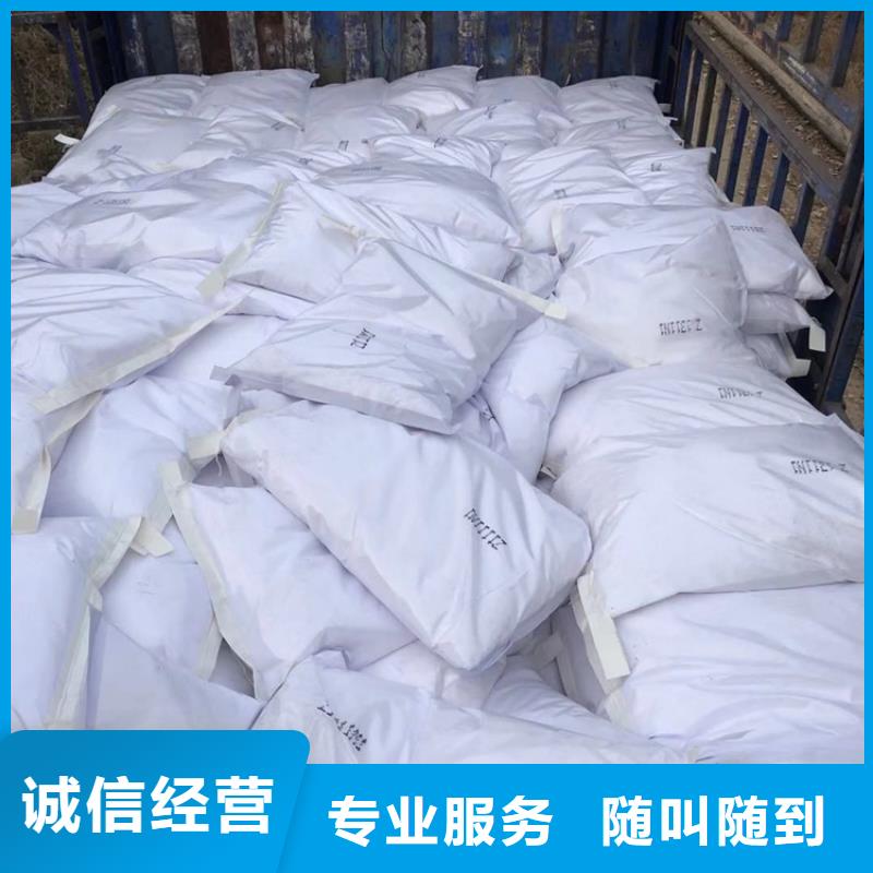 回收化工原料-【回收燃料颜料】大量回收