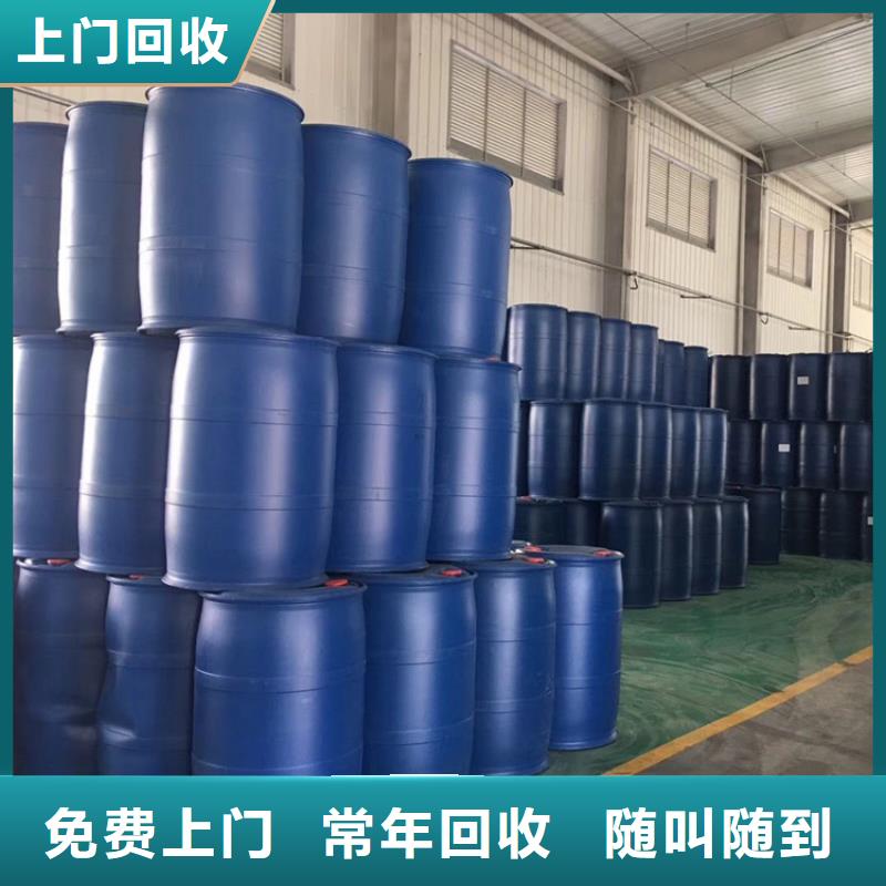 回收环己胺在线报价