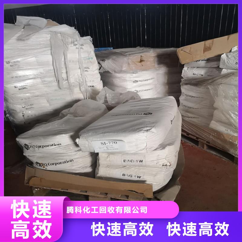 回收聚氨酯发泡剂10年经验