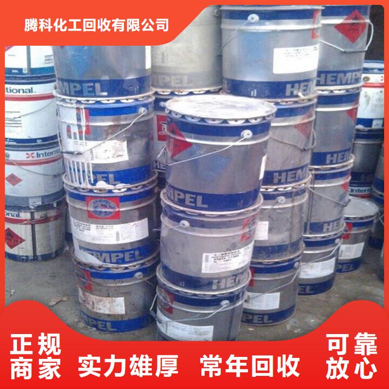 回收化工原料-回收钛白粉公司免费上门