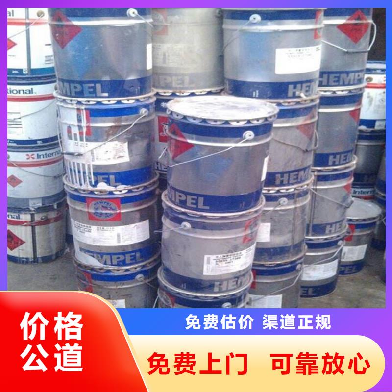 回收聚醚硅油厂家报价