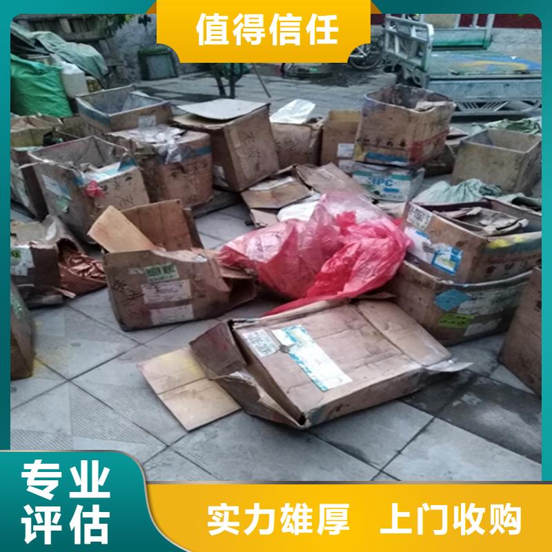 回收植物油