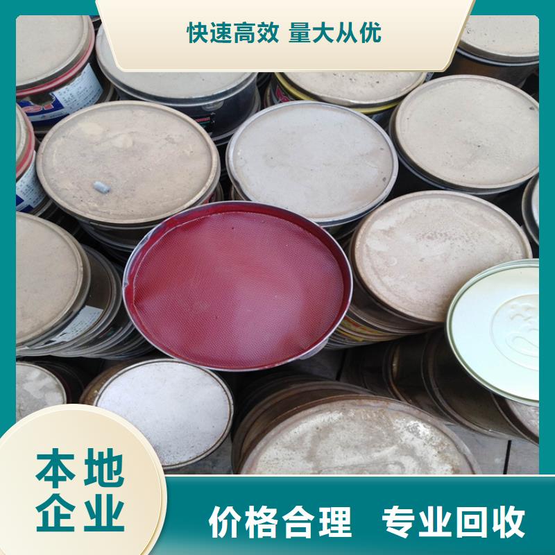 回收化工原料回收染料快速
