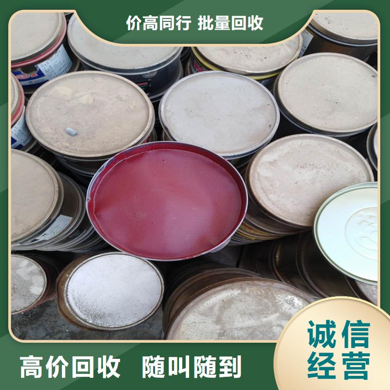 回收化工原料回收化学试剂公司可靠放心