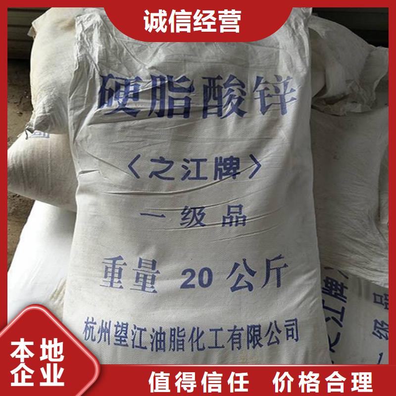 回收化工原料-回收钛白粉免费上门服务