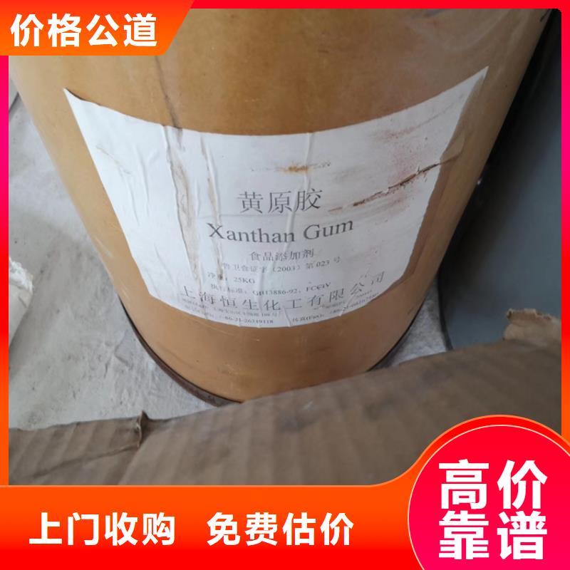 回收化工原料回收染料快速