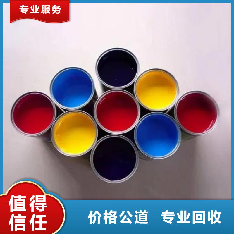 水性色浆二手油漆放心选择