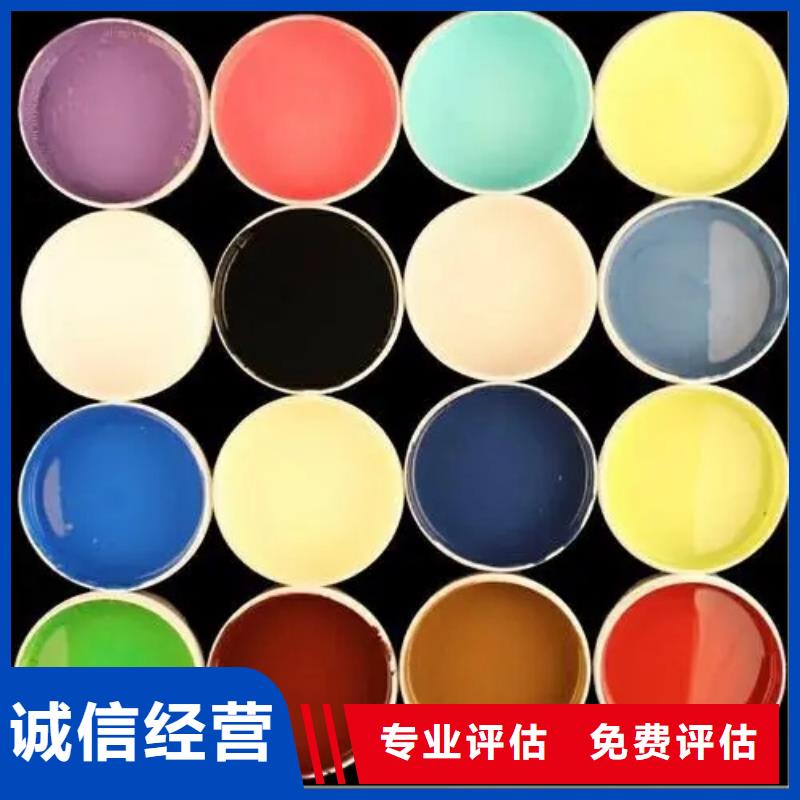 水性色浆,回收颜料公司公司装车结算