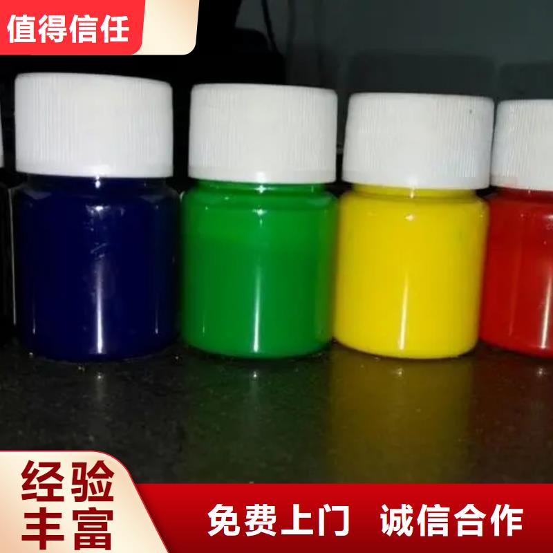 水性色浆_回收油漆装车结算
