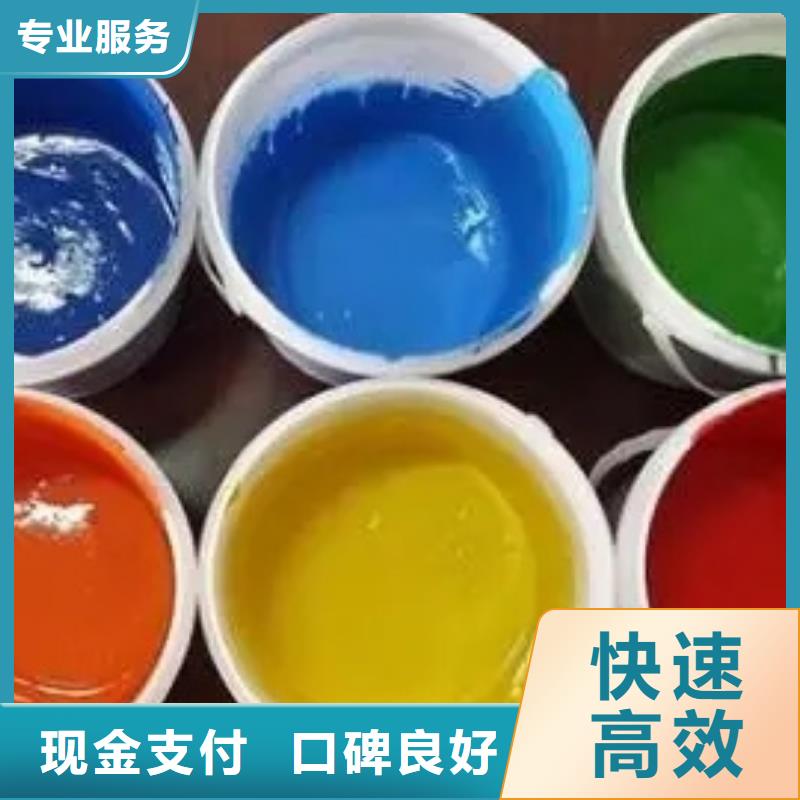 水性色浆-回收油漆上门估价
