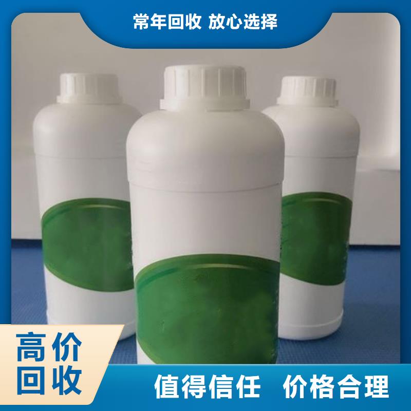 水性色浆,回收溶剂公司一站式回收
