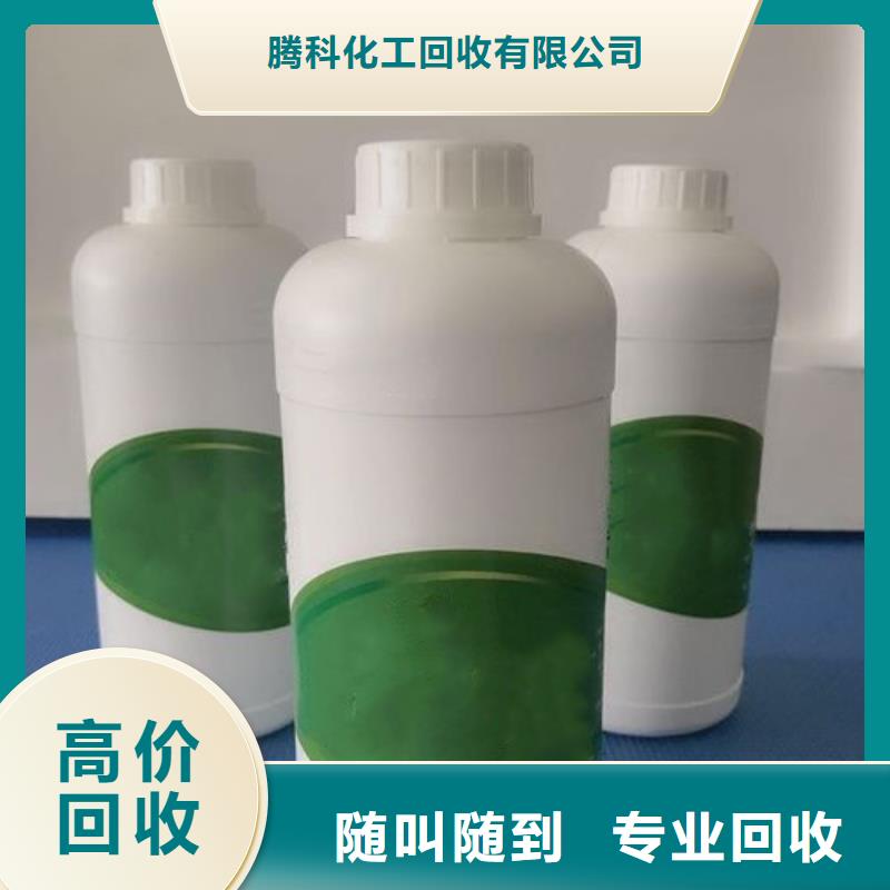水性色浆钛白粉回收出价高