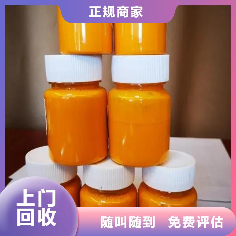 【水性色浆回收油墨公司专业团队】