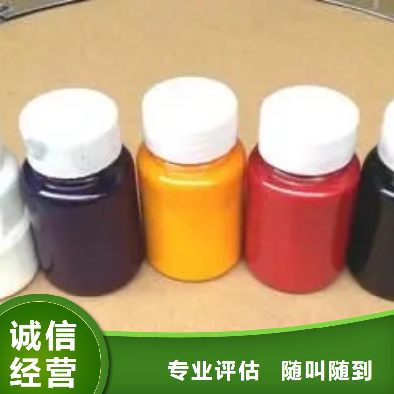 水性色浆-回收油漆上门估价