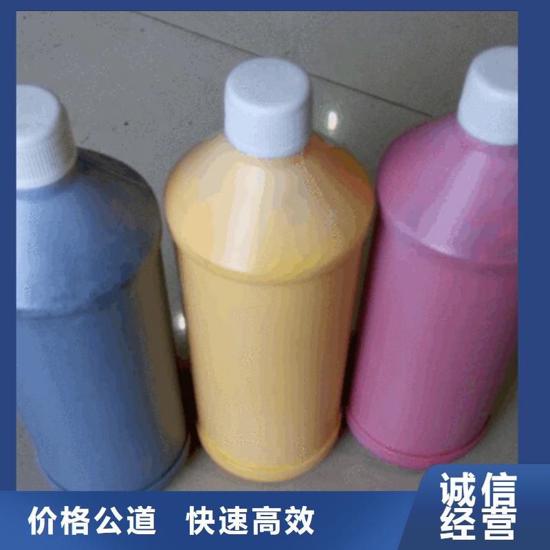 【水性色浆回收油墨公司专业团队】