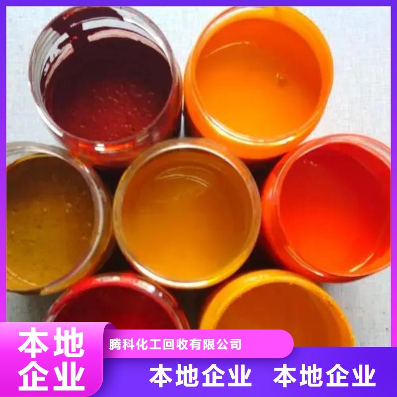 水性色浆回收油墨公司服务好