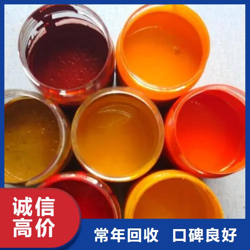 【水性色浆回收油墨公司专业团队】