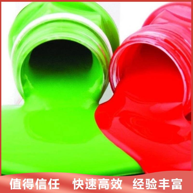 水性色浆二手油漆放心选择