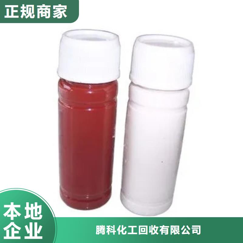 水性色浆,回收溶剂公司一站式回收