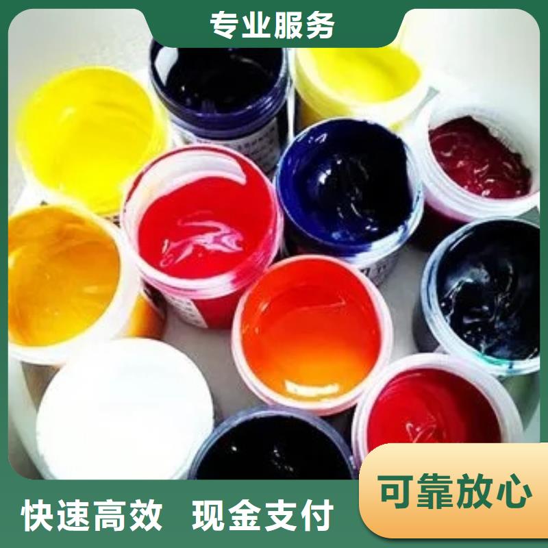 水性色浆回收铝银浆服务好
