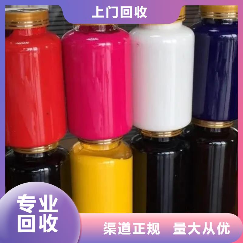 水性色浆-回收油漆免费上门