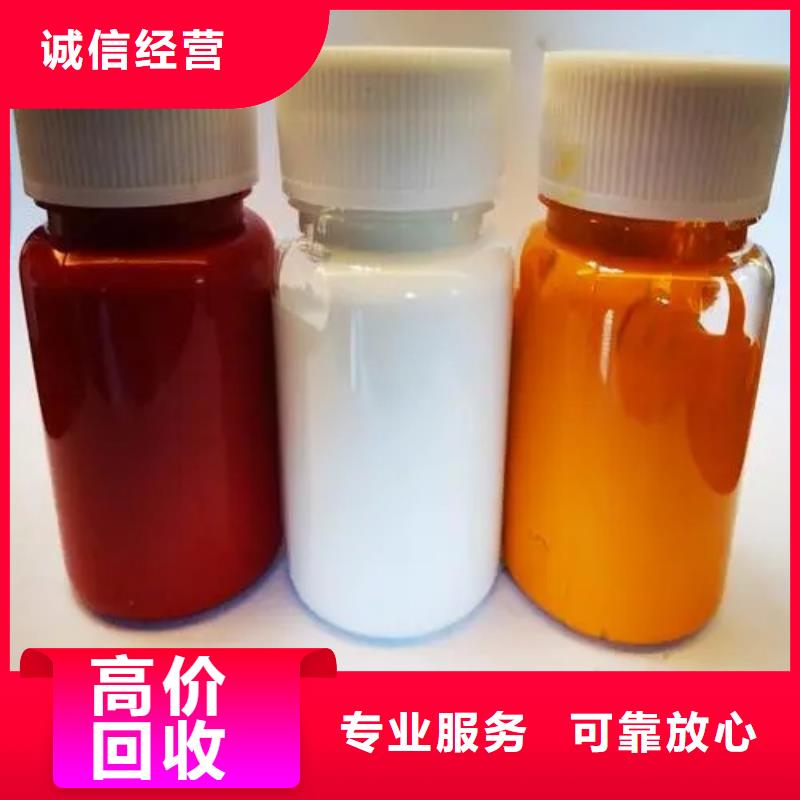 水性色浆回收颜料公司公司一站式回收