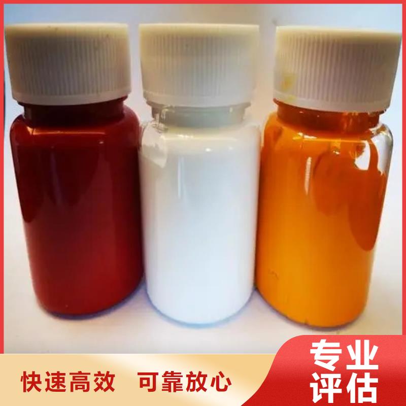 水性色浆,回收油漆口碑良好