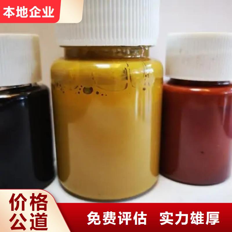 水性色浆-回收氯化亚锡随叫随到