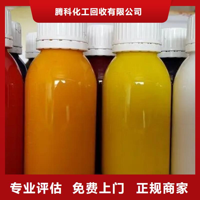 水性色浆回收树脂诚信经营