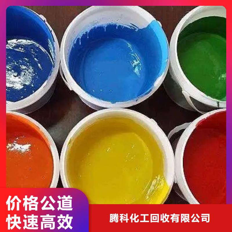 水性色浆回收铝银浆服务好