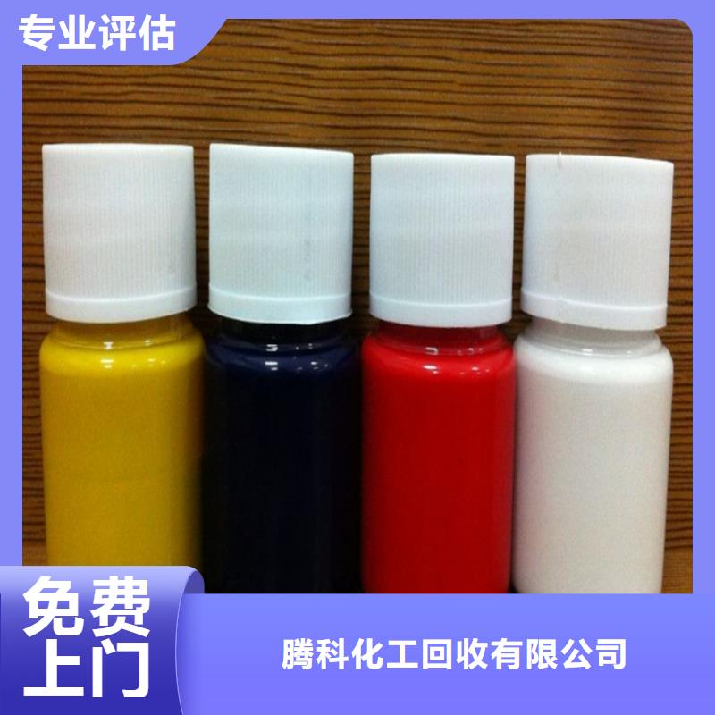 水性色浆回收树脂诚信经营