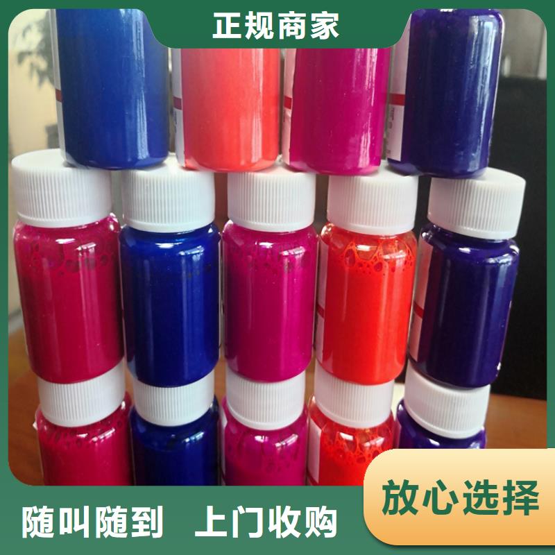 水性色浆,油墨回收上门收购