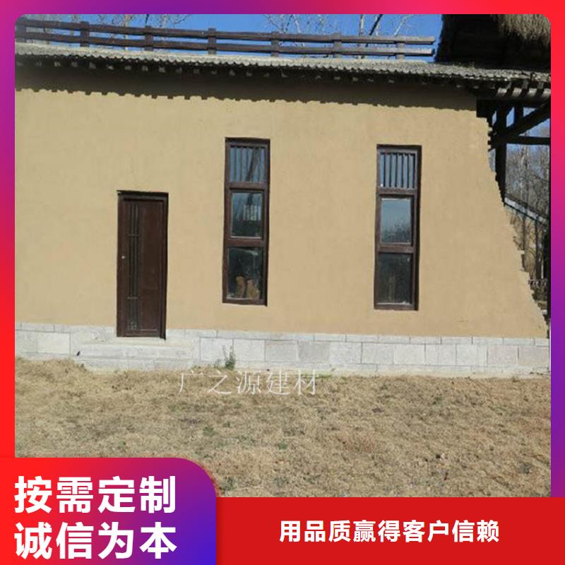 稻草泥-混凝土保护剂质检合格发货