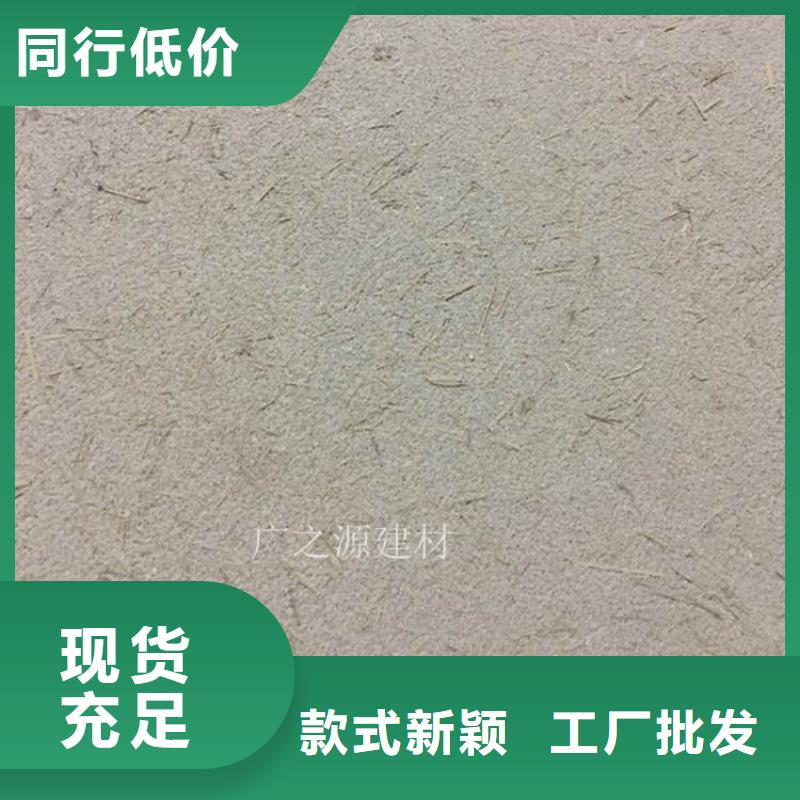 广之源【稻草泥】,艺术水泥漆厂家直营-业务覆盖区域|黔东南|六盘水|遵义|铜仁|安顺|黔南|毕节-二八商务