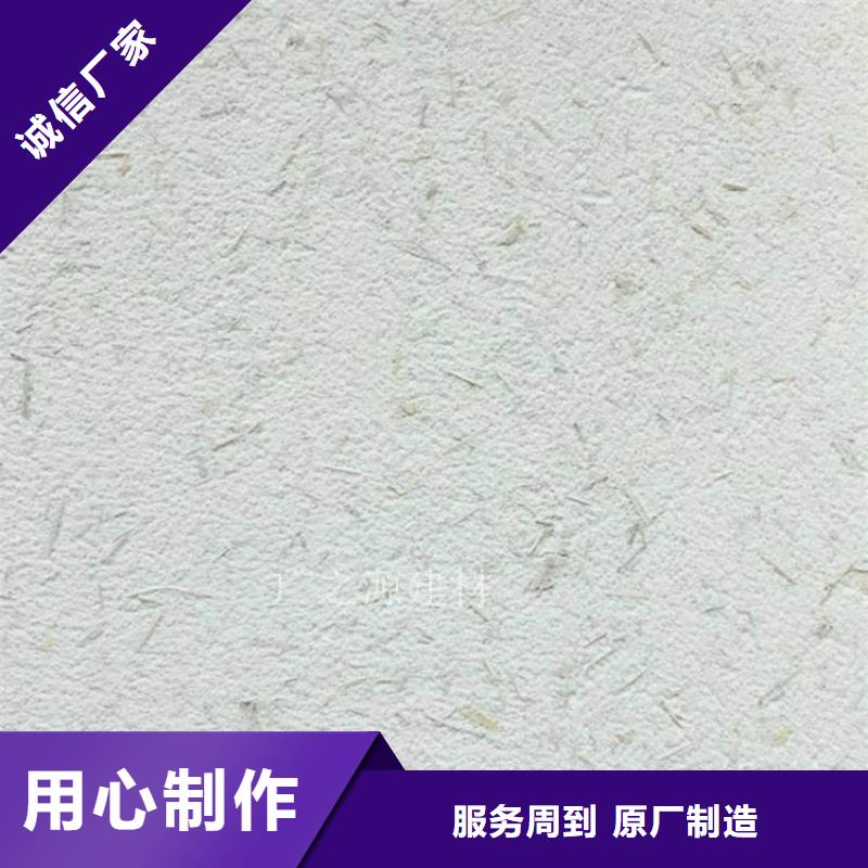 稻草泥,稻草漆品质保障售后无忧
