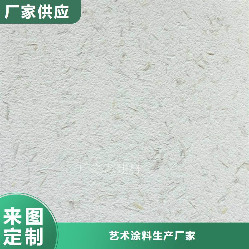 稻草泥_[彩色微水泥]一站式采购商家