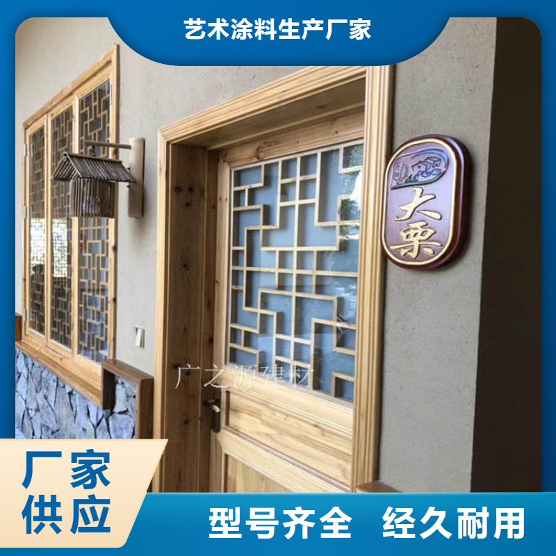 稻草泥[无机灰泥]通过检测